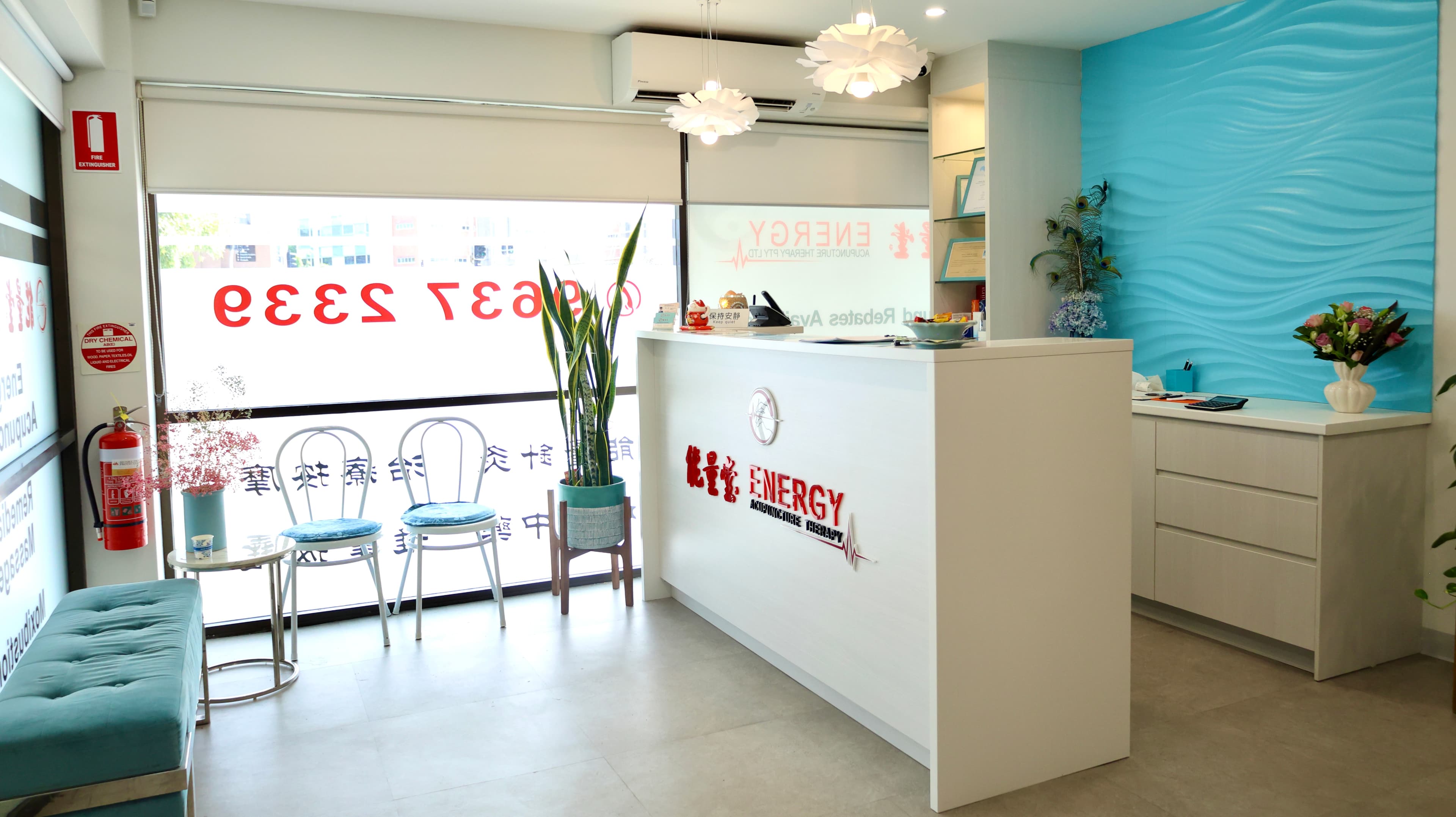 Clinic Reception
