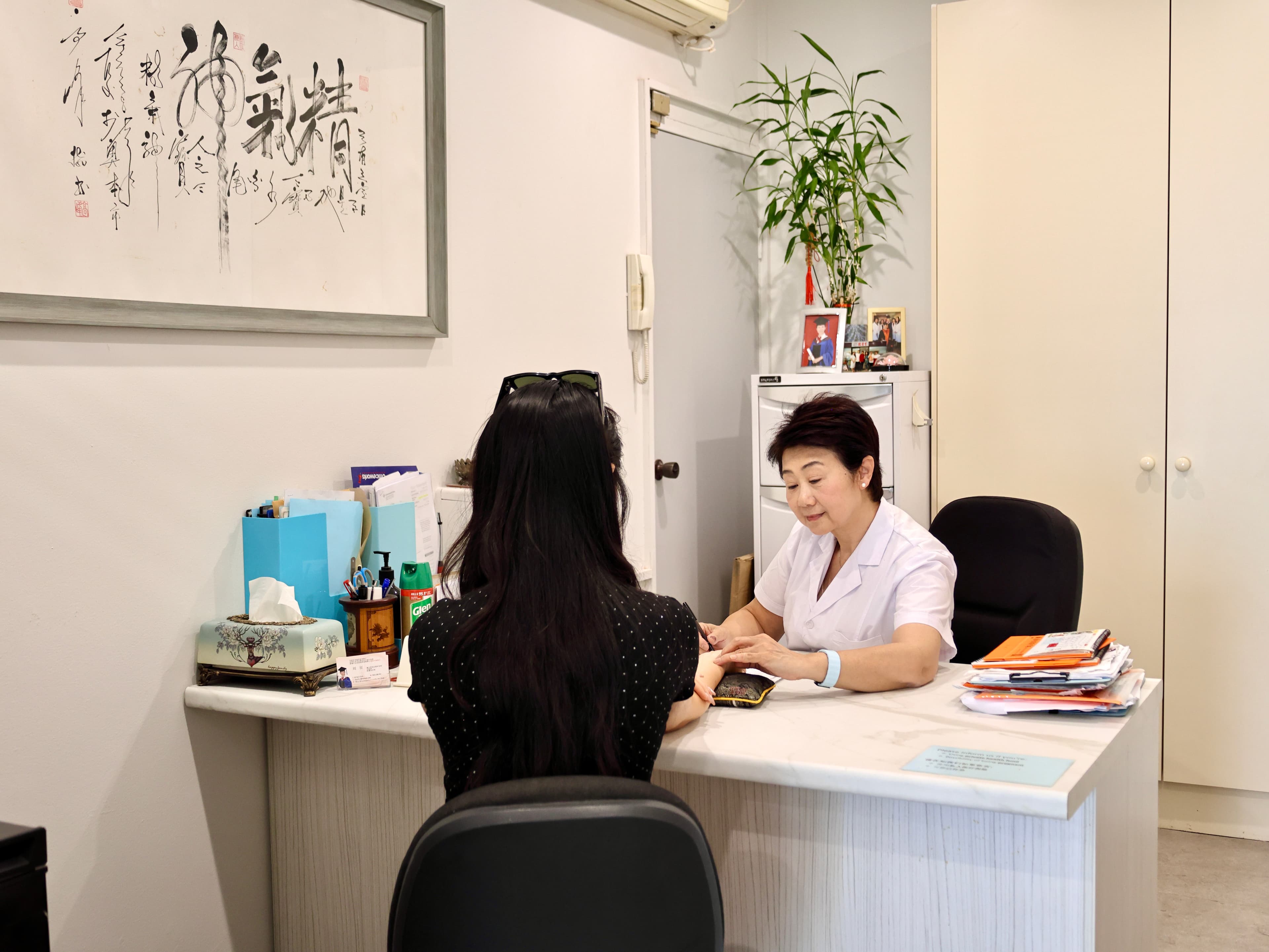 TCM Consultation