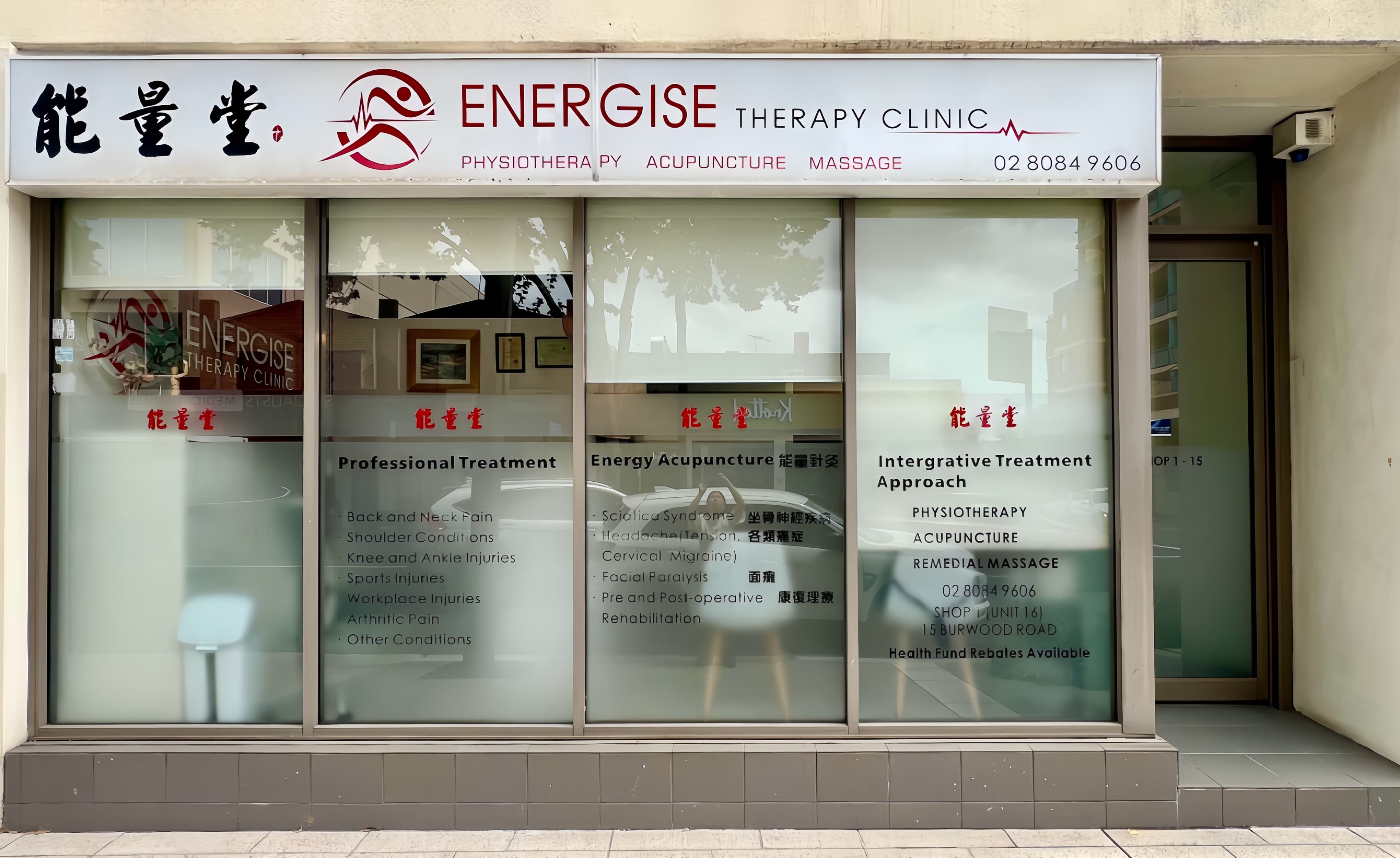 Burwood Clinic
